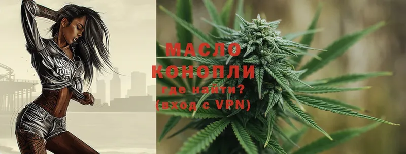 Дистиллят ТГК THC oil Бакал